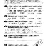 入間市　T様【施工が早く丁寧で良かった】